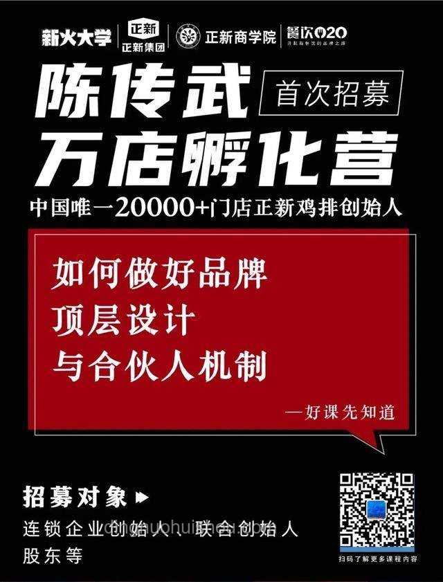 揭秘大厂内推保录取真相：我的2万5经历分享
